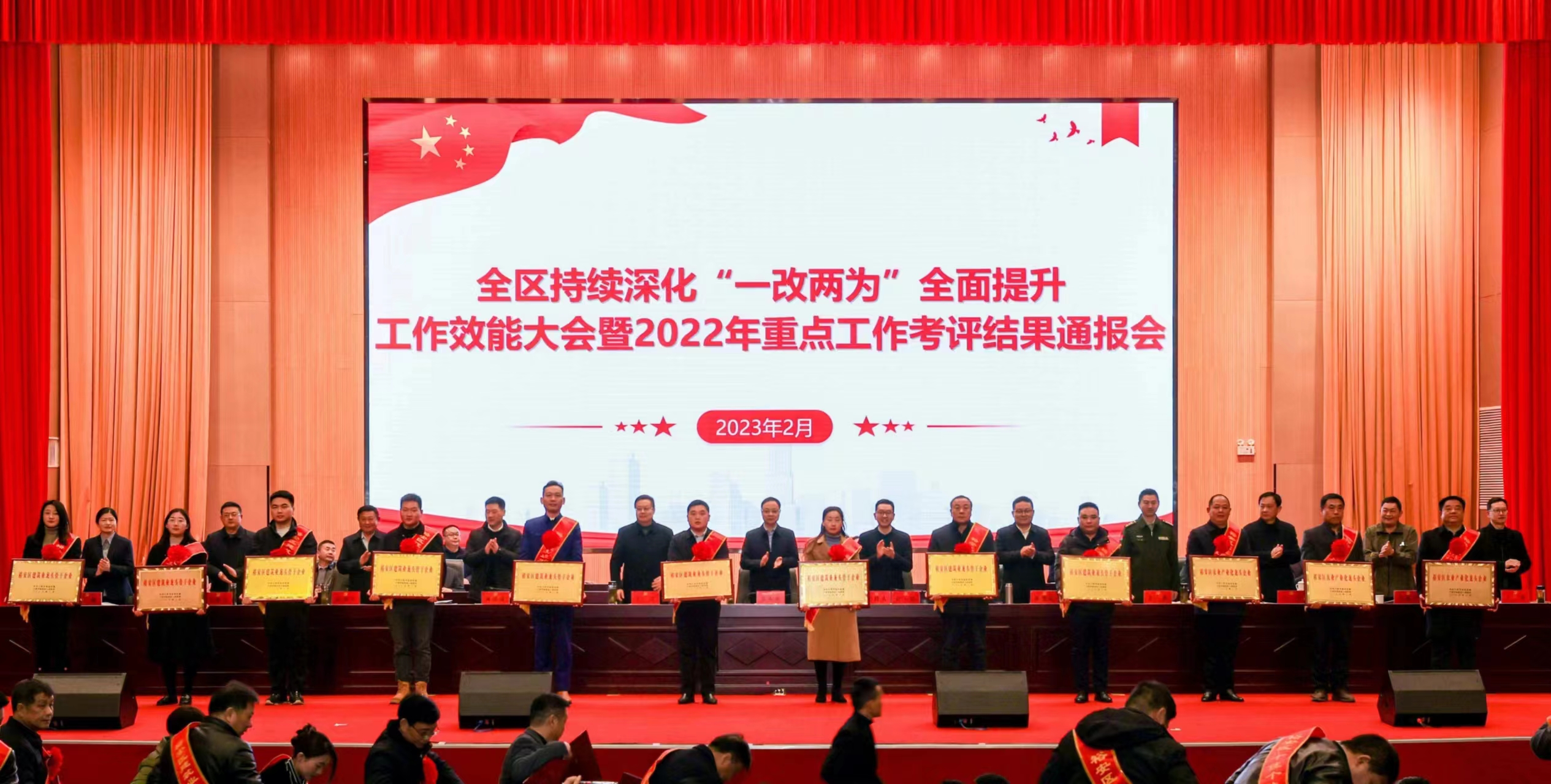 我司榮獲六安市及裕安區(qū)建筑業(yè)龍頭骨干企業(yè)稱號